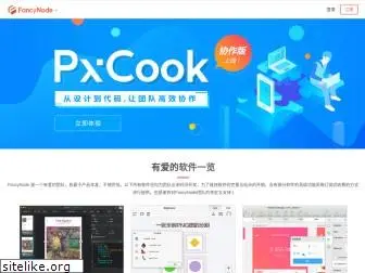 fancynode.com.cn thumbnail
