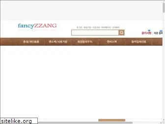 fancyzzang.com