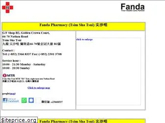 fanda.com.hk