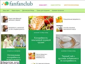 fanfanclub.ru