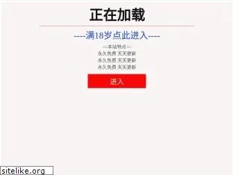 fanfanxiaoshuo.org