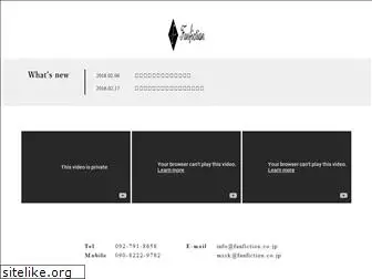 fanfiction.co.jp