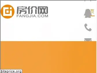 fangjia.com