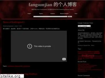 fangsunjian.com