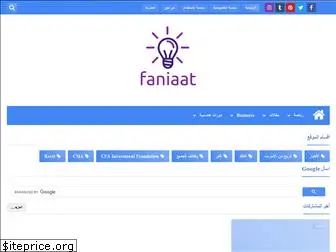 faniaat.com