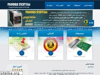 fanoos-system.com