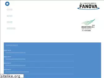 fanova.co.jp