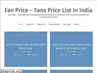 fanprice.in