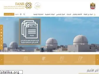 fanr.gov.ae