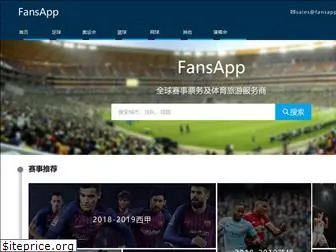 fansapp.net