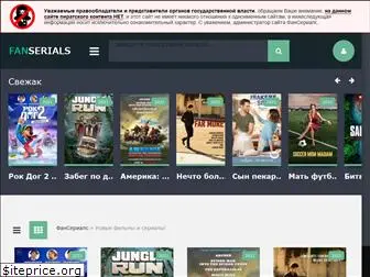 fanserials.top thumbnail