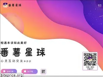 fanshuxiaozu.com