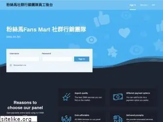 fansmartshopee.com