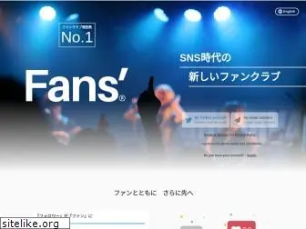 fansnet.jp