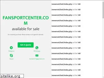 fansportcenter.com