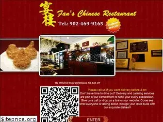 fansrestaurant.com