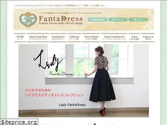 fantadress.co.jp