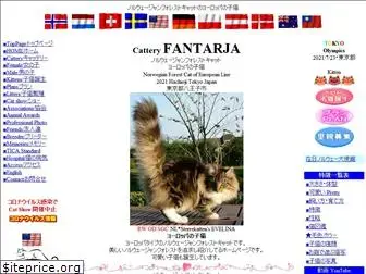 fantarja.jp