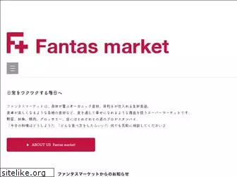 fantas-market.com