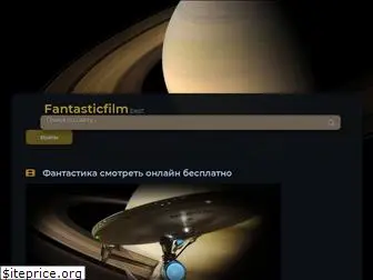 fantastik.space