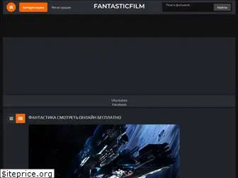 fantastika.online