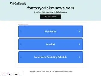 fantasycricketnews.com