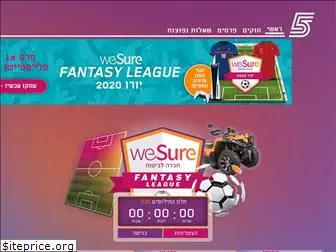 fantasyleague.sport5.co.il