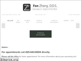 fanzhangdds.com