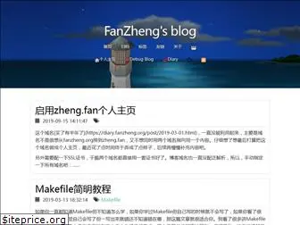 fanzheng.org