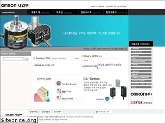 faomron.co.kr