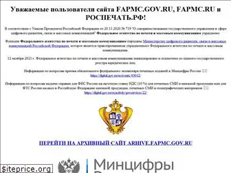 fapmc.ru