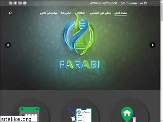 farabilab24.com