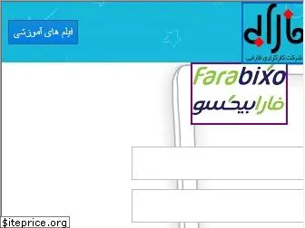 farabixo.com