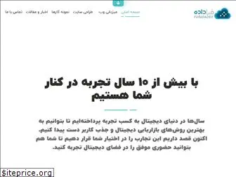 faradadeh.com