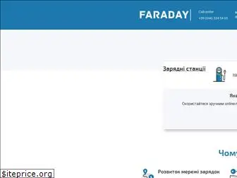 faraday.in.ua