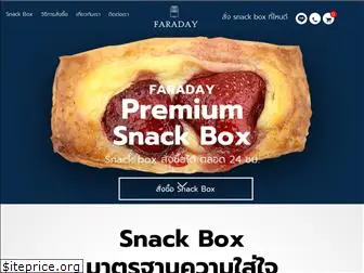 faradaydelivery.com