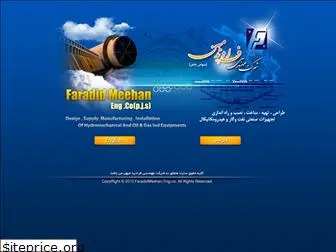 faradidmeehan.com