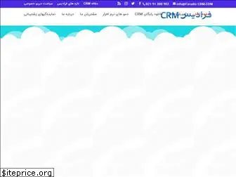 faradis-crm.com