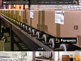 faramin.com