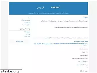 farapc.blogfa.com