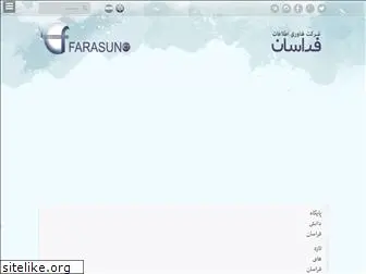 farasun.co