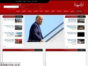 faratab.com