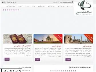 faratravel.com