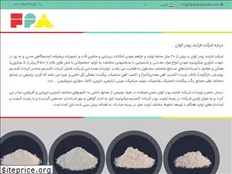 farayandpowder.com