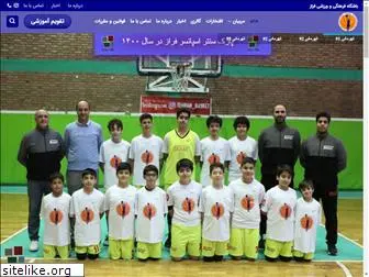 farazbasketball.com