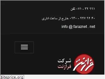 faraznet.net