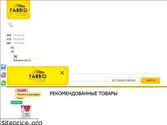 farbid.com.ua