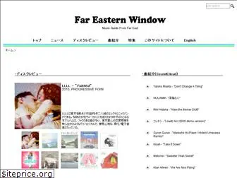 fareasternwindow.jp