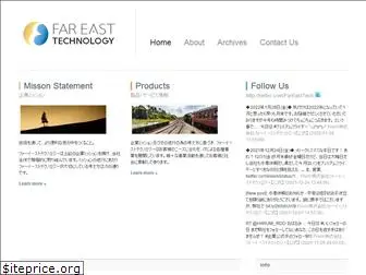 fareasttechnology.co.jp