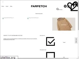 farfetch.fr